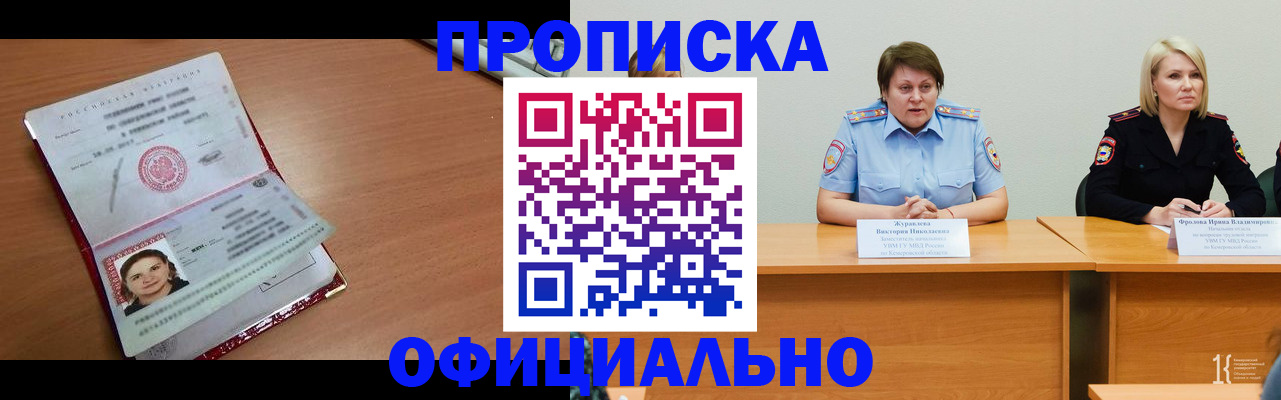 регистрация для школы в Собинке